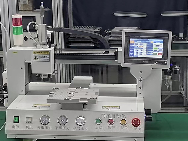 單工位半自動組裝機(jī)